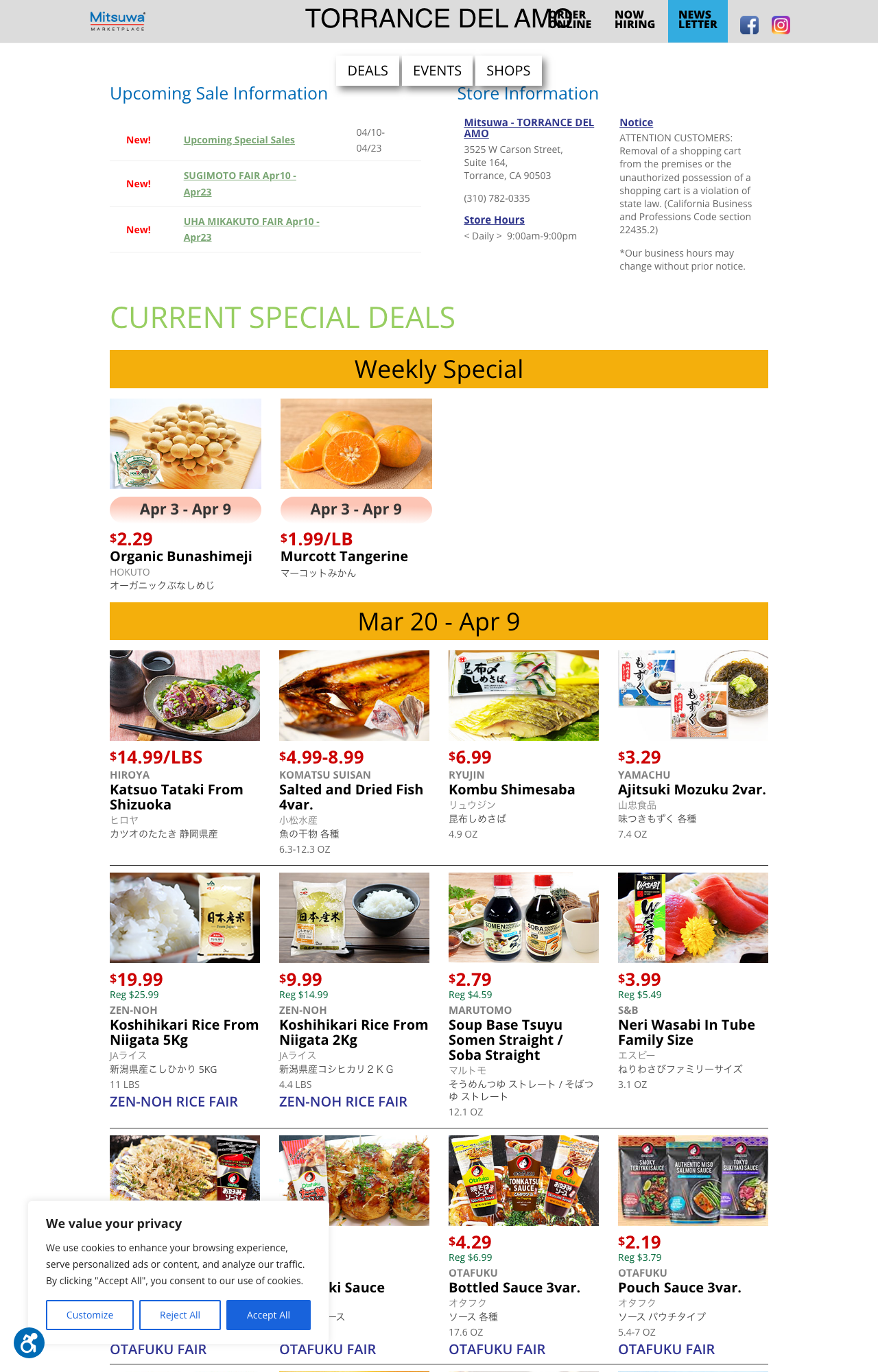 Mitsuwa Marketplace 特売チラシ