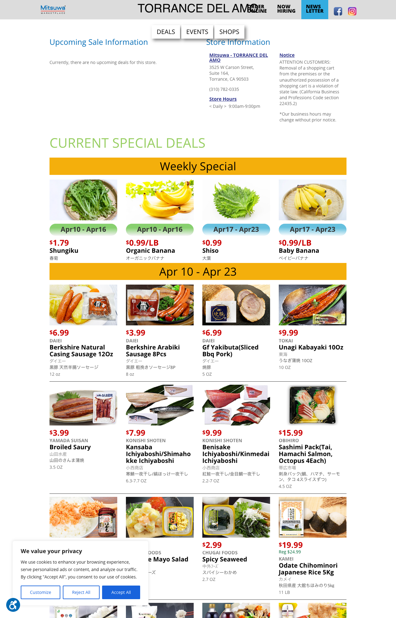 Mitsuwa Marketplace 特売チラシ