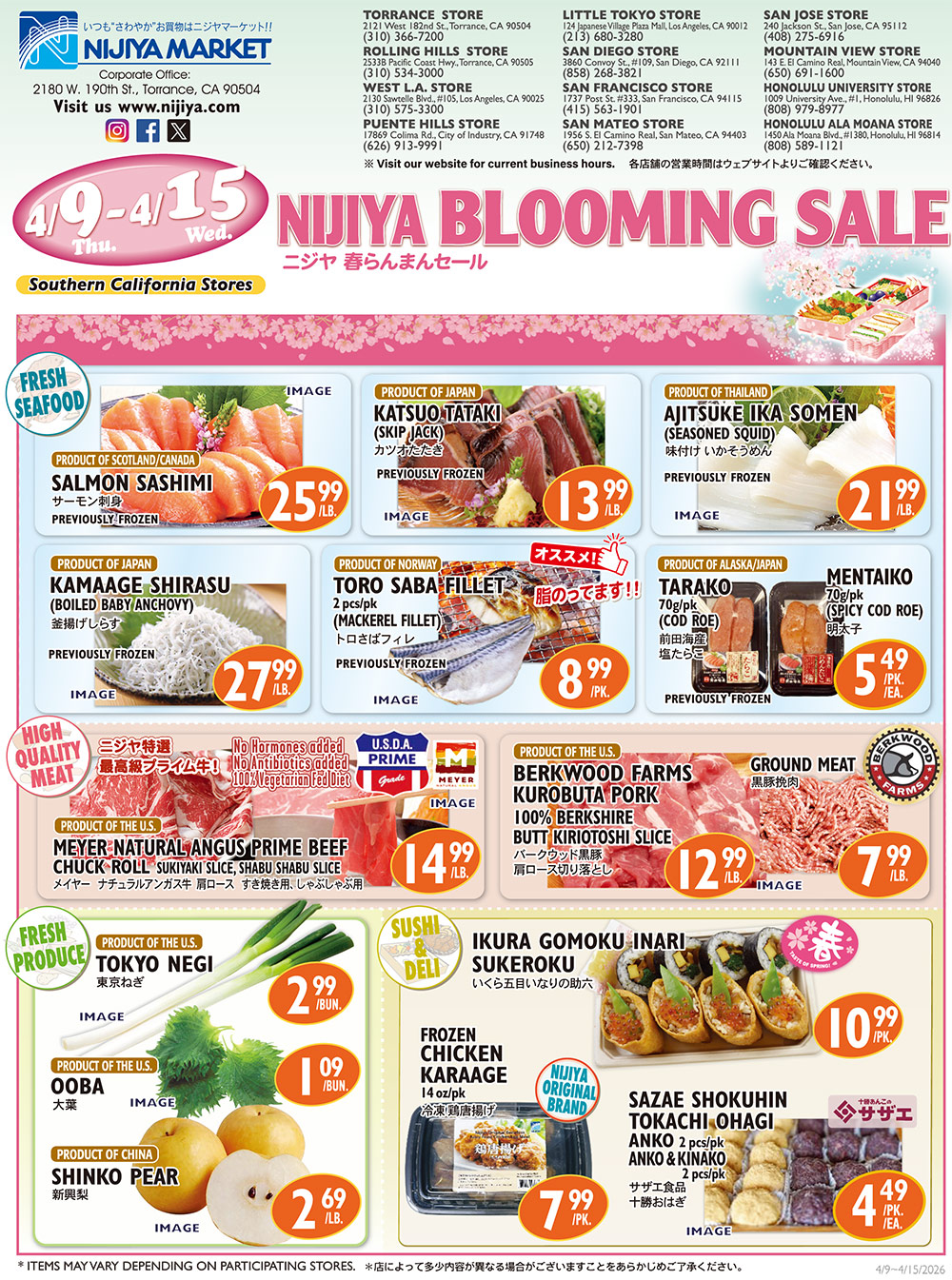 Nijiya Market 特売チラシ