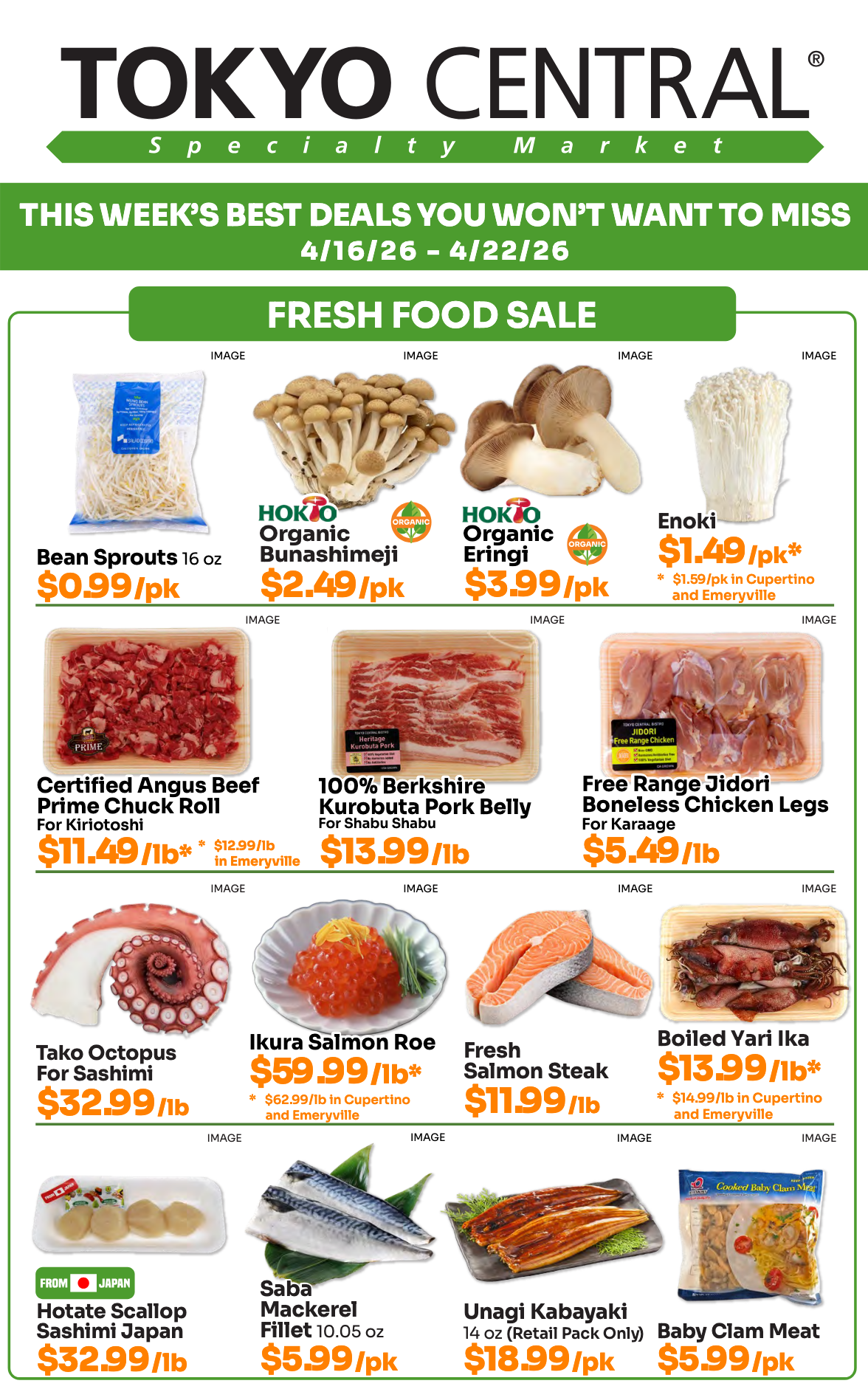 Tokyo Central 特売チラシ