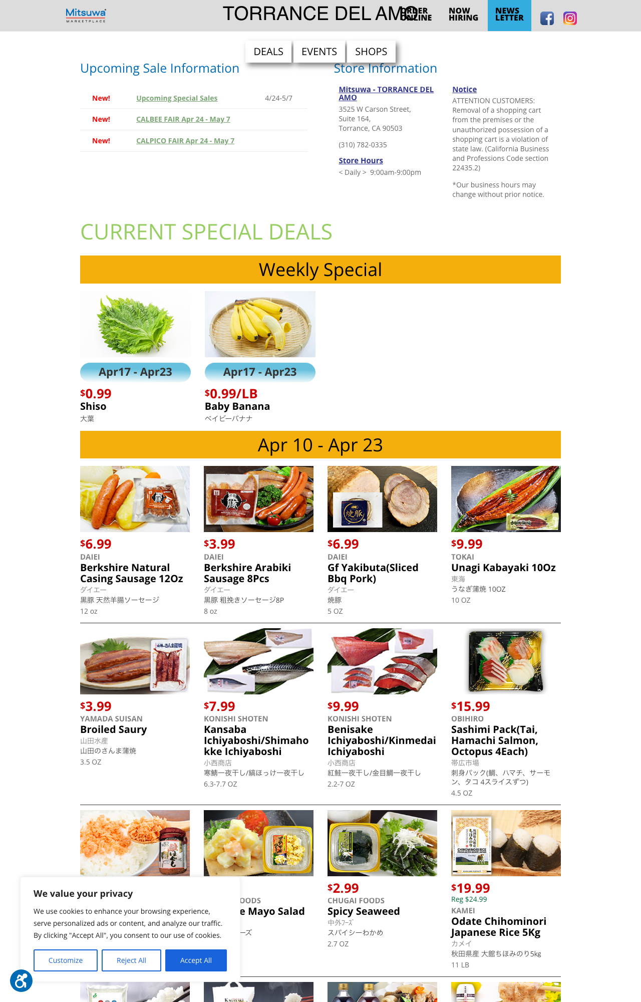 Mitsuwa Marketplace 特売チラシ