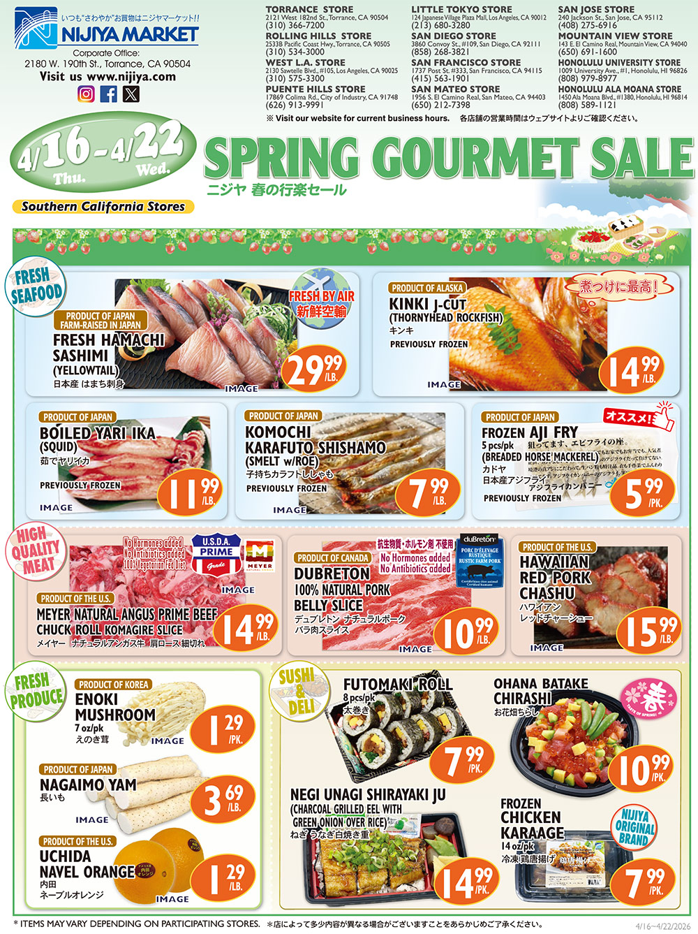 Nijiya Market 特売チラシ