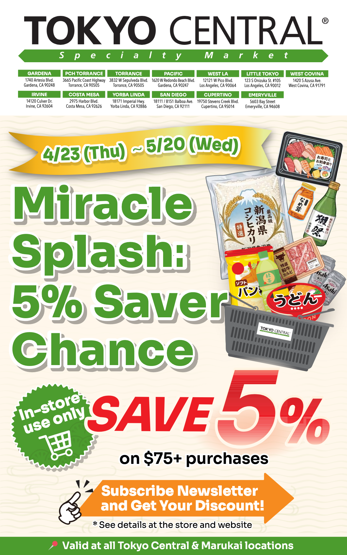 Tokyo Central 特売チラシ