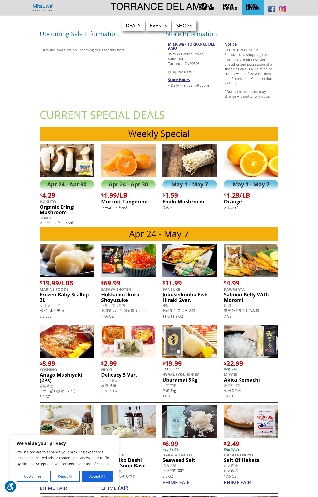 Mitsuwa Marketplace 特売チラシ