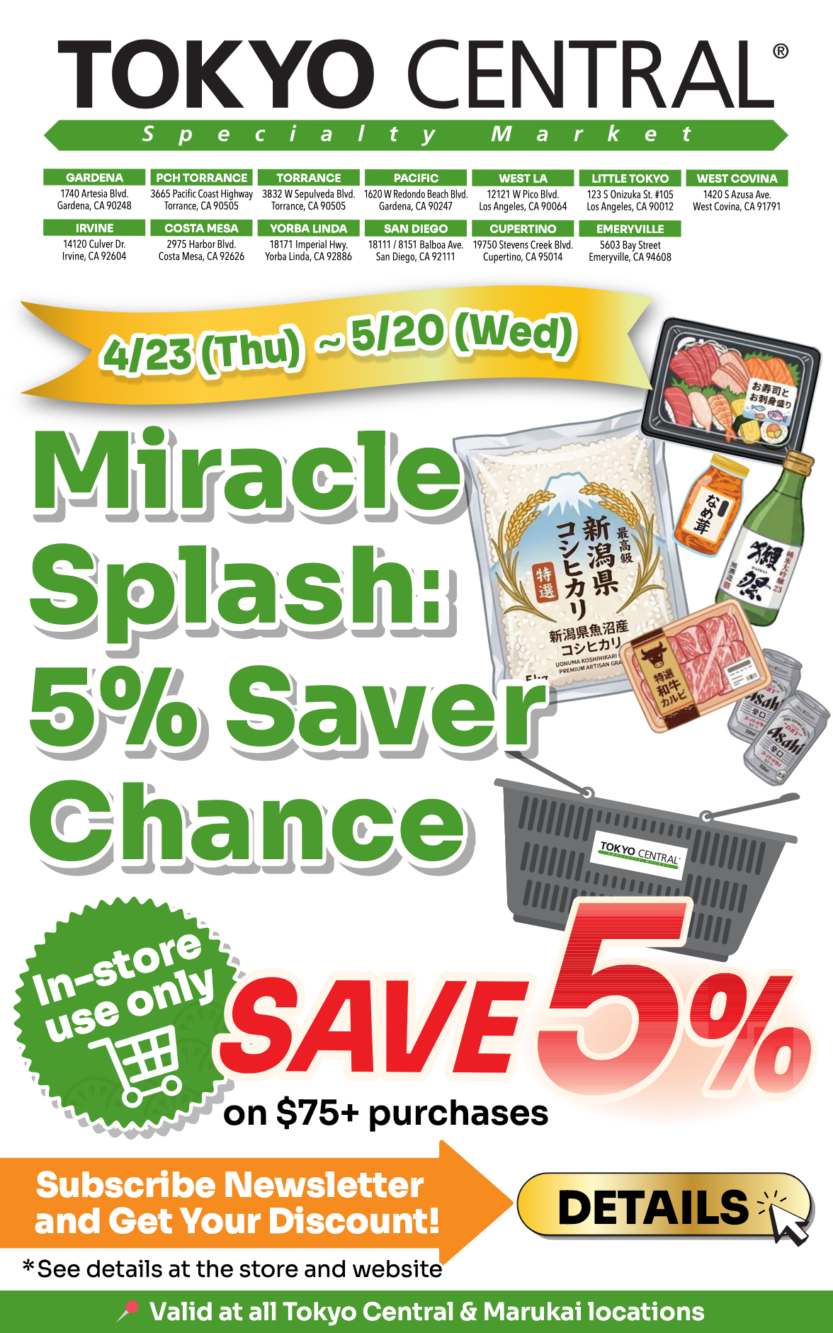 Tokyo Central 特売チラシ