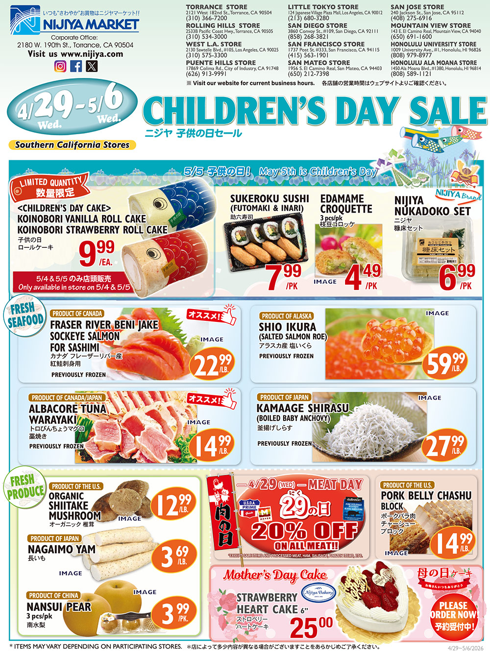 Nijiya Market 特売チラシ