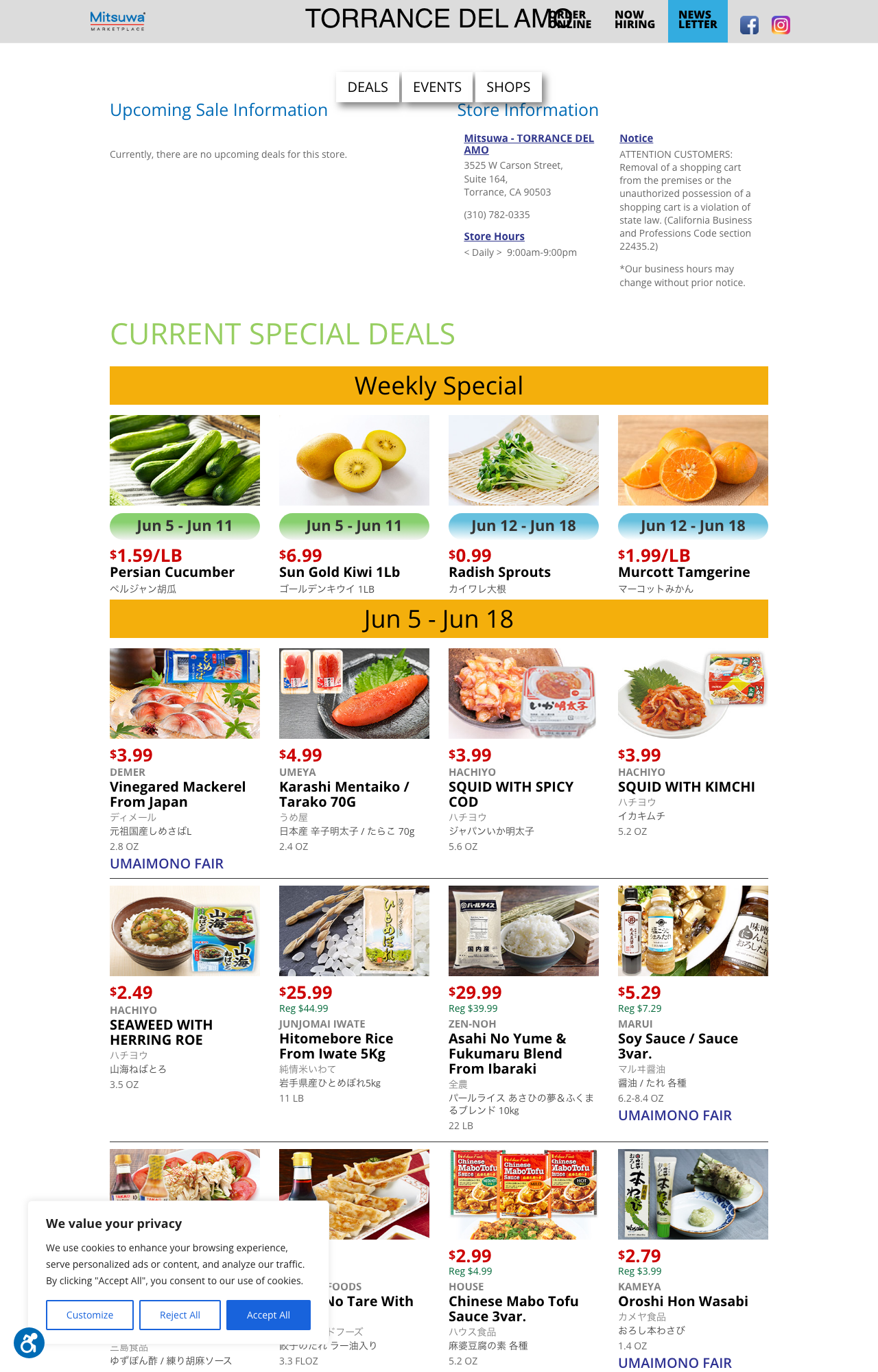 Mitsuwa Marketplace 特売チラシ