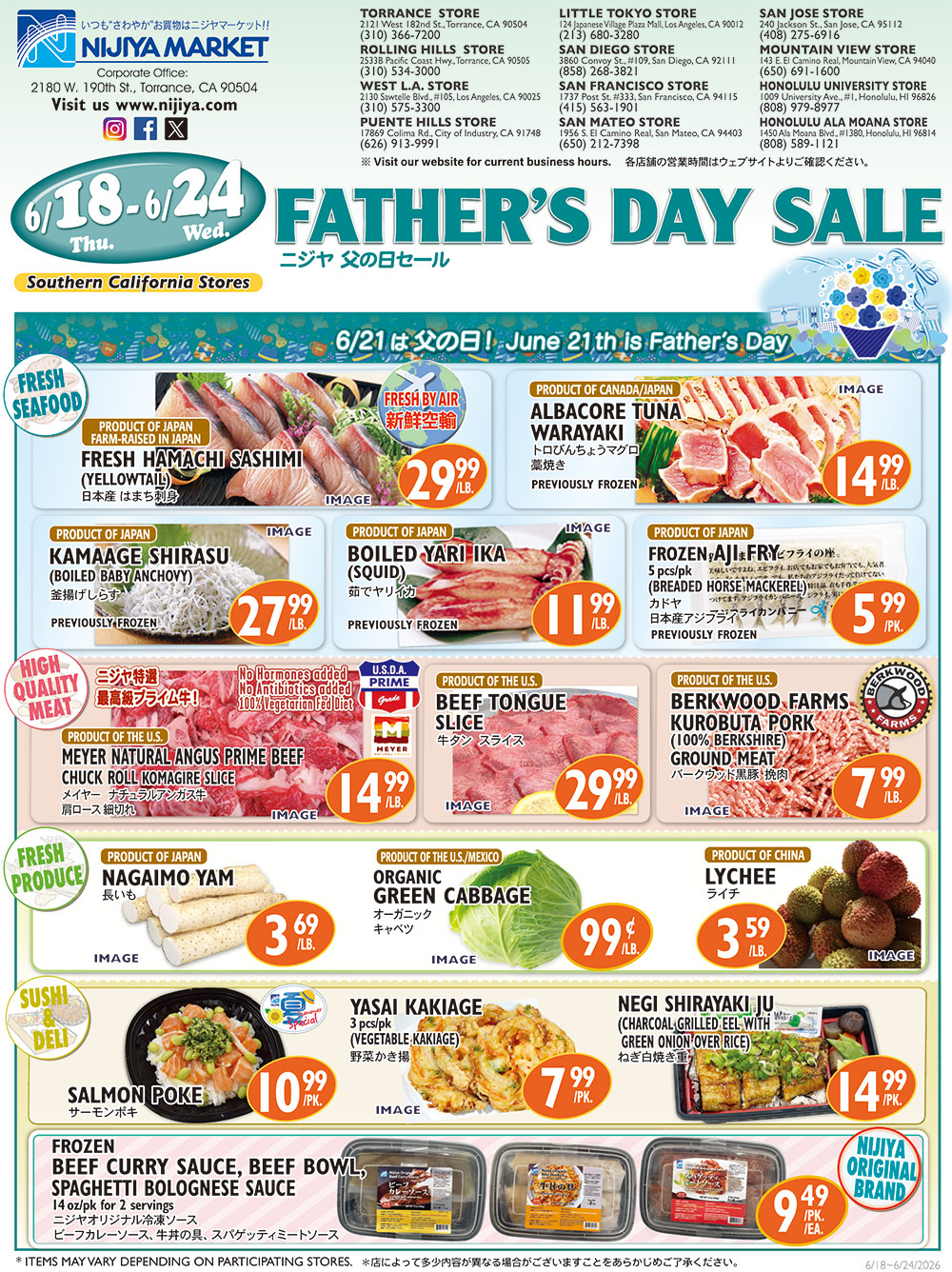 Nijiya Market 特売チラシ