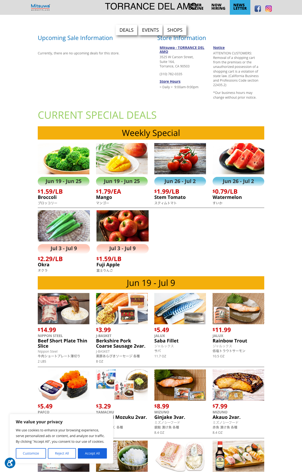 Mitsuwa Marketplace 特売チラシ