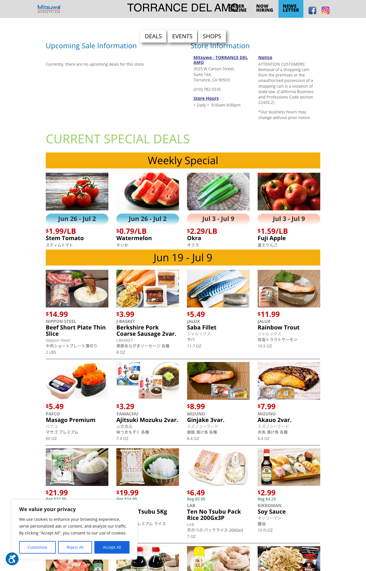 Mitsuwa Marketplace 特売チラシ