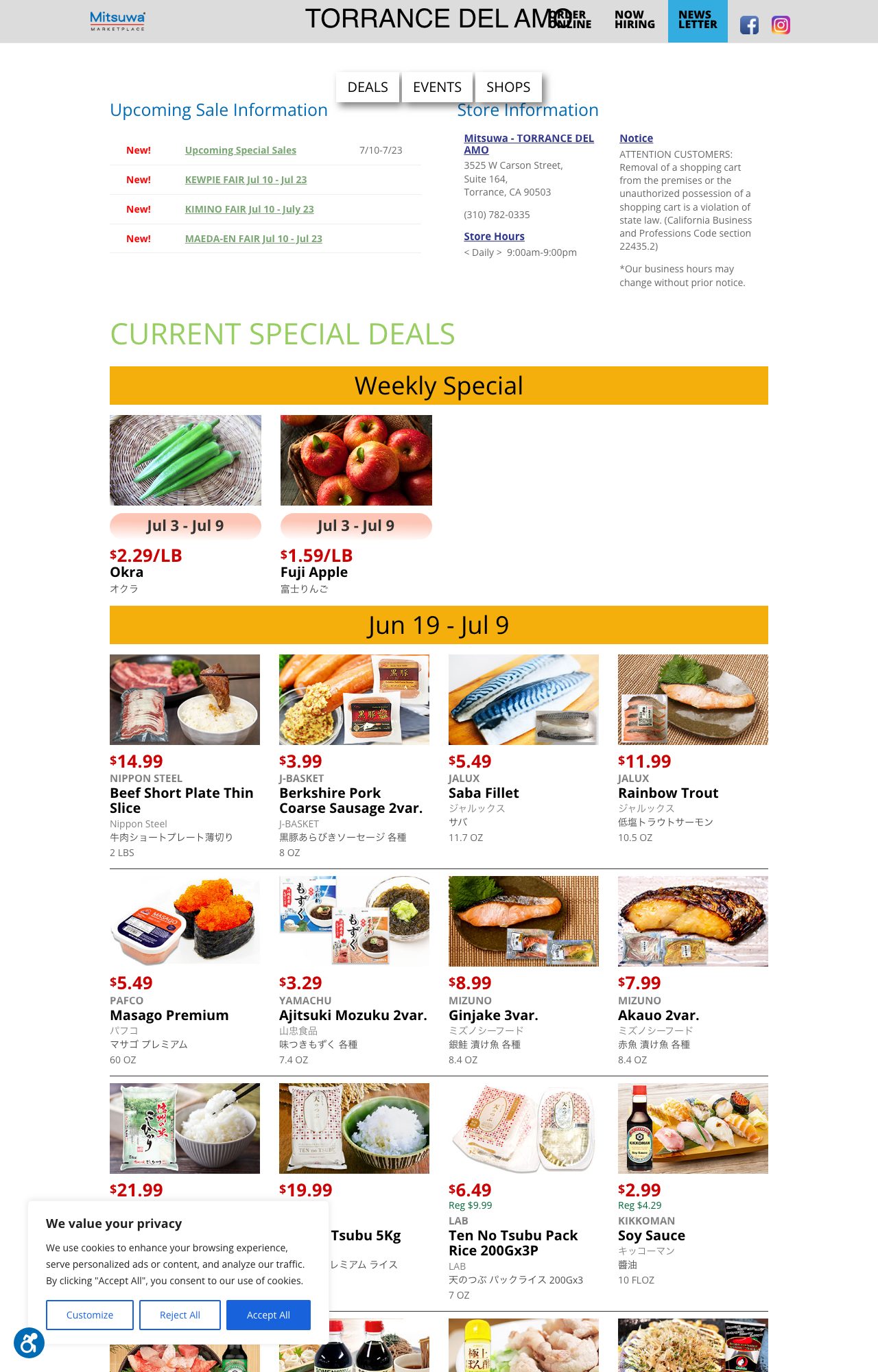 Mitsuwa Marketplace 特売チラシ