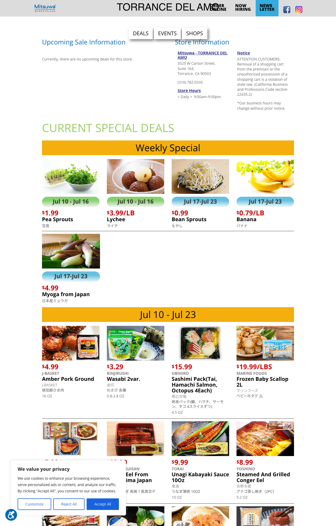 Mitsuwa Marketplace 特売チラシ