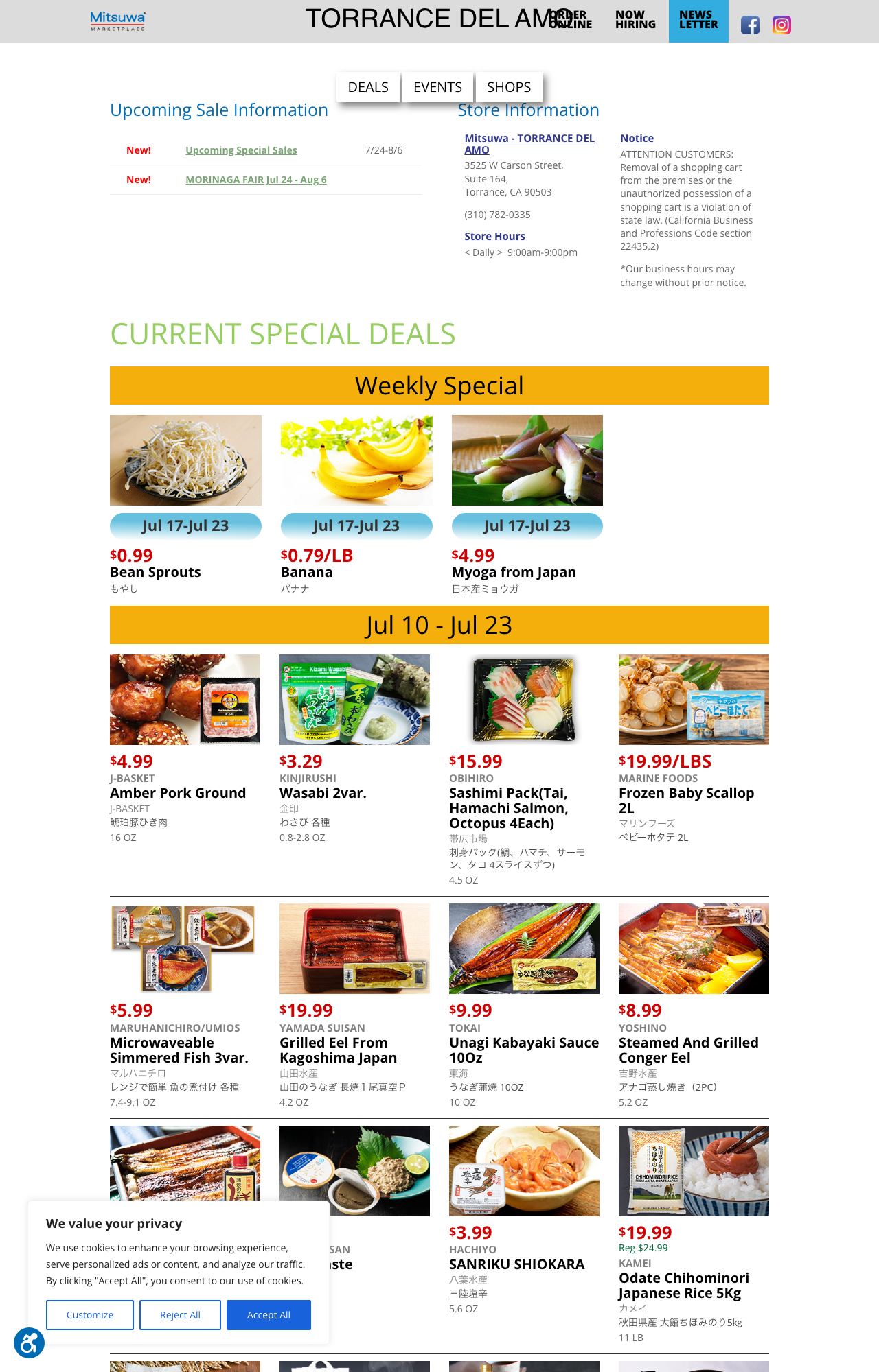 Mitsuwa Marketplace 特売チラシ