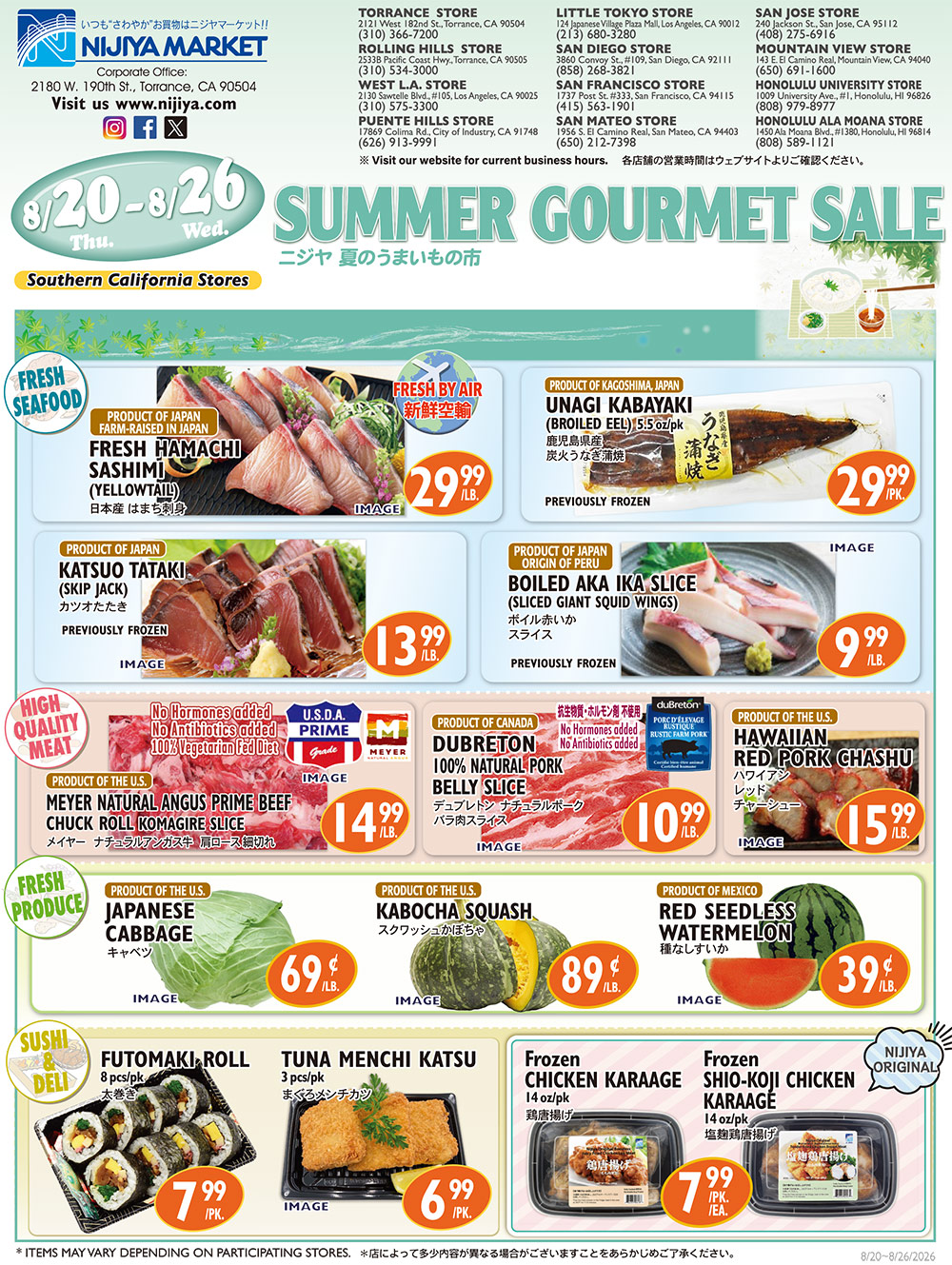 Nijiya Market 特売チラシ