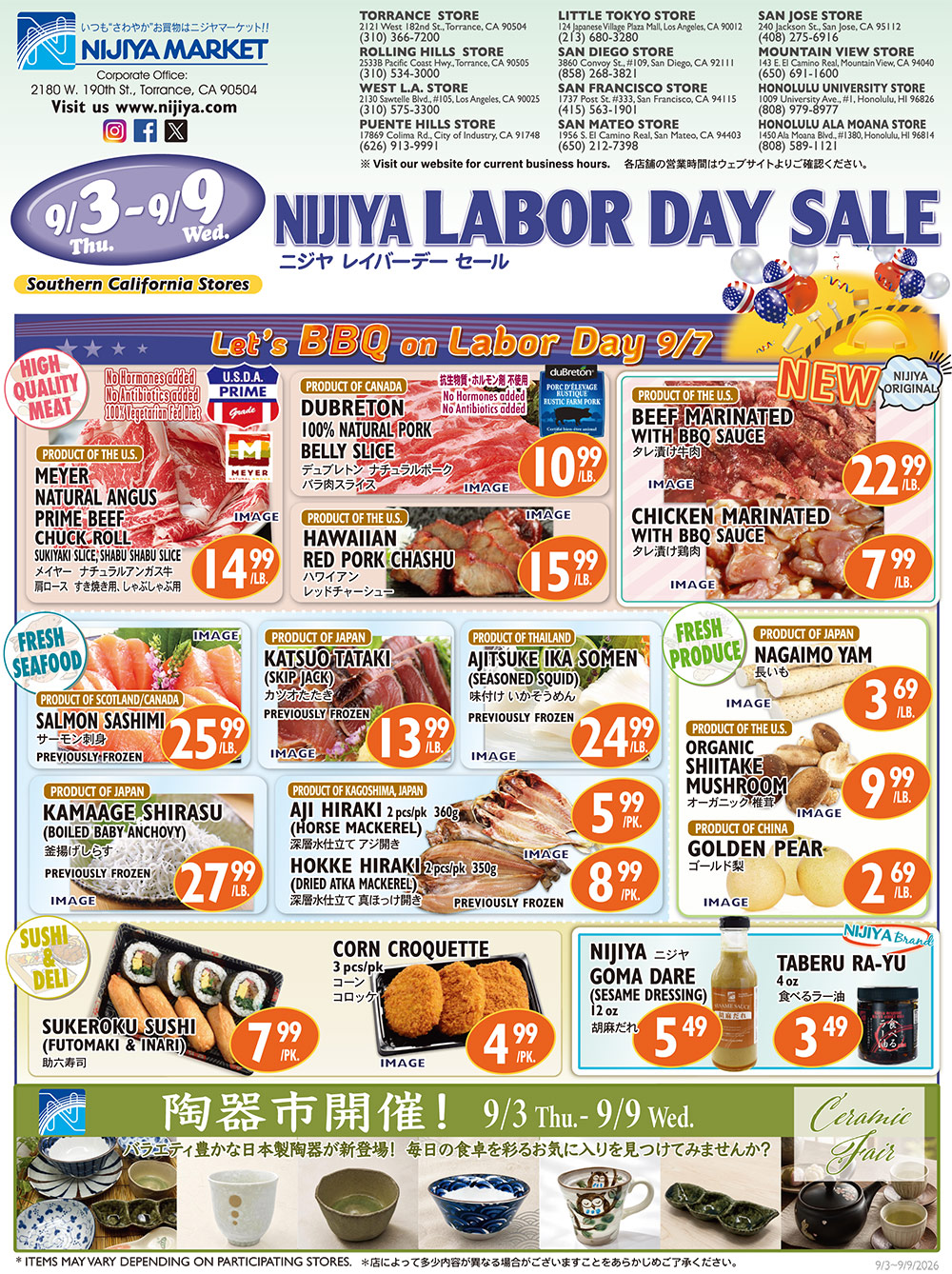 Nijiya Market 特売チラシ