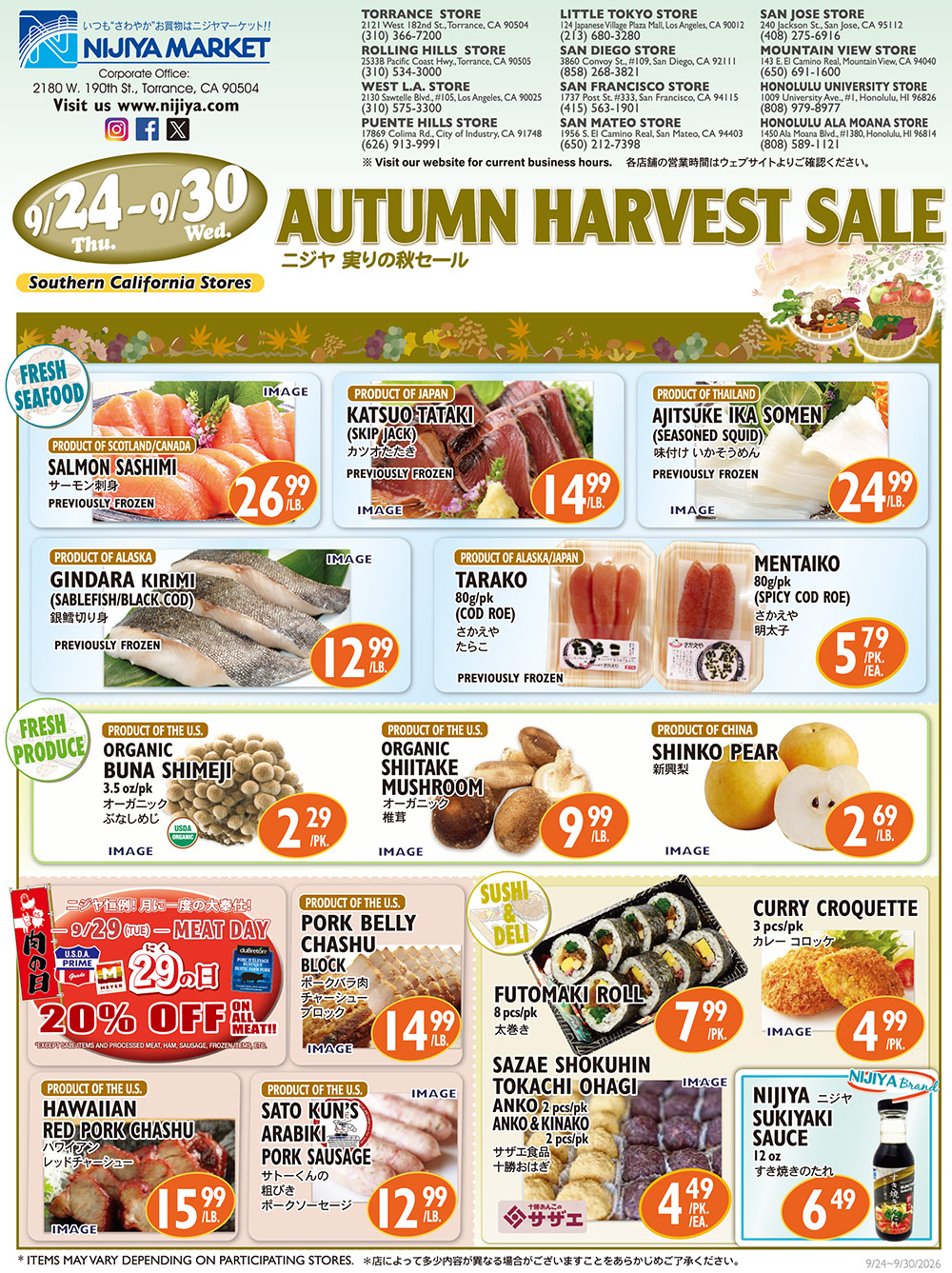 Nijiya Market 特売チラシ
