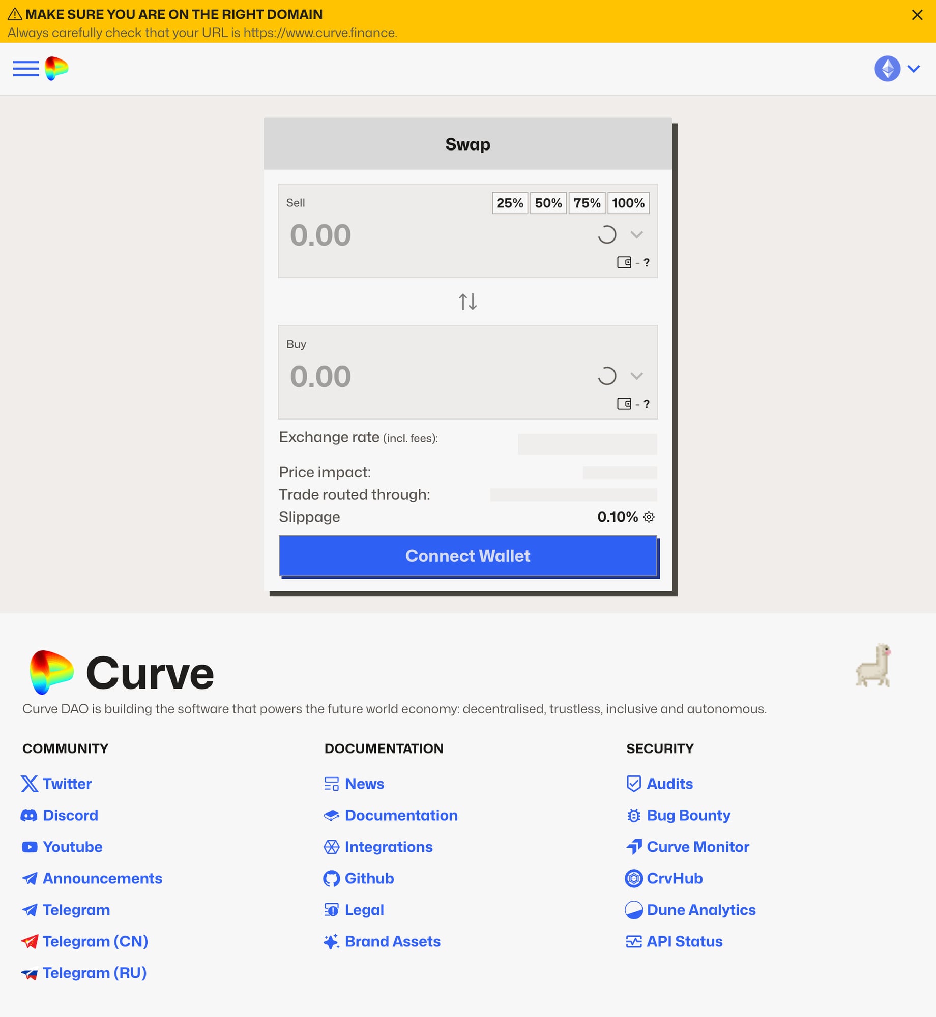 Curveスワップ画面(2026年3月撮影)