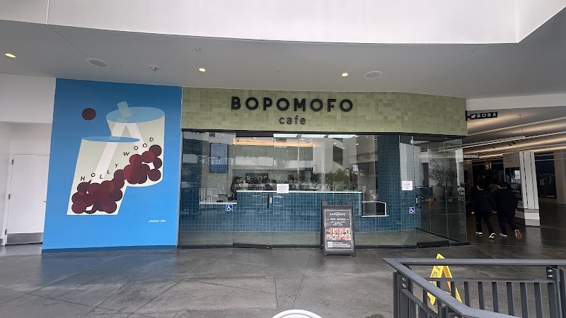 Bopomofo Cafe