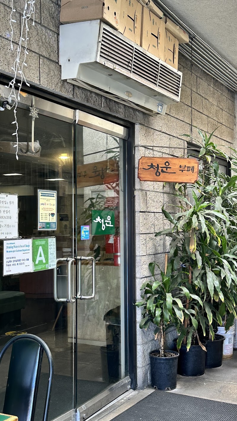 Choeng Wun BBQ Buffet Restaurant