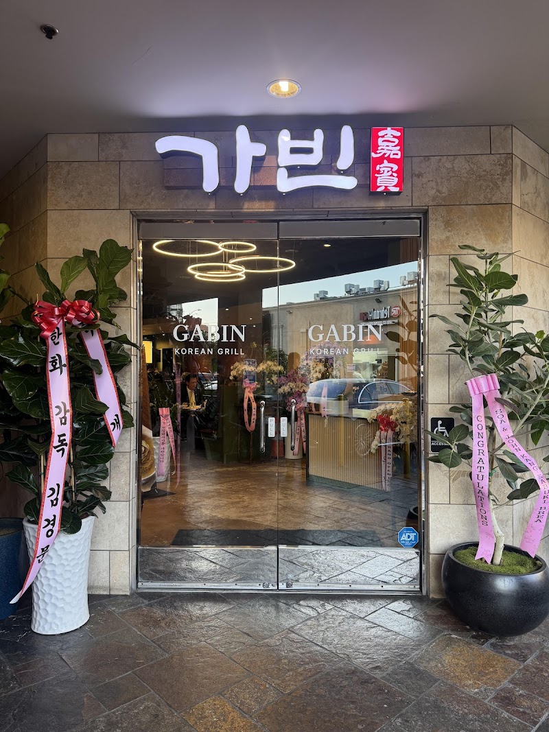 Gabin Korean Grill