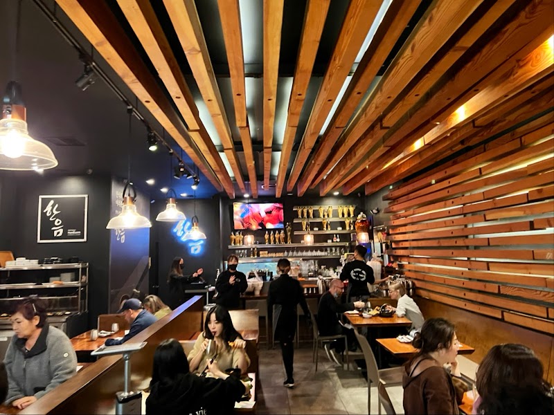 HanEuem by Chef Kang