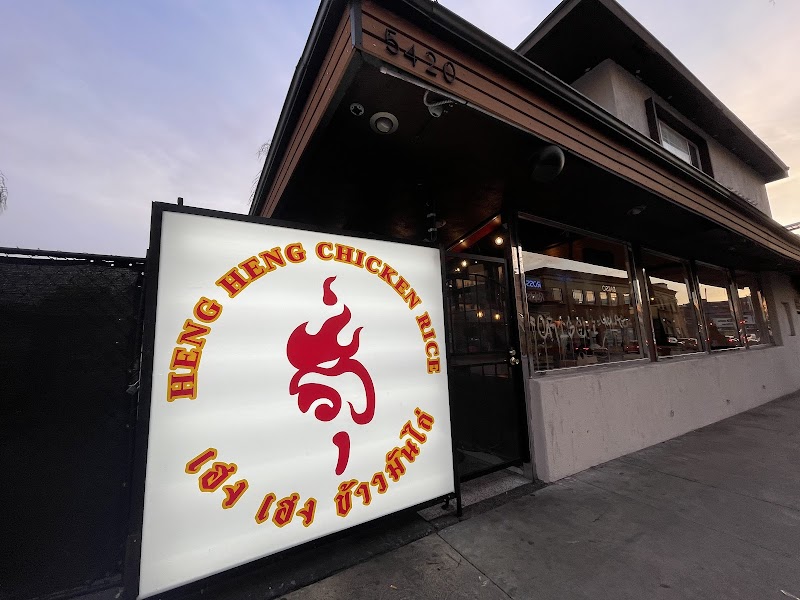 Heng Heng Chicken Rice