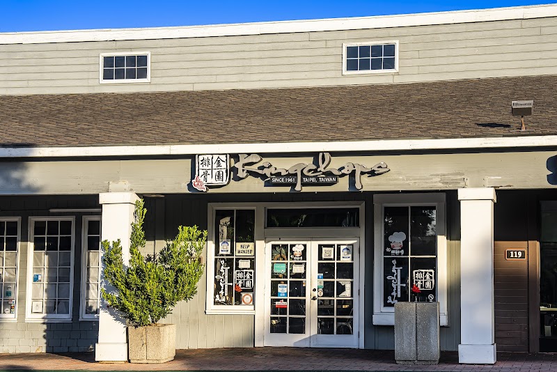 Kingchops Irvine 金園排骨