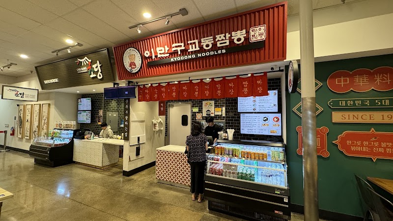 Kyodong Noodle Westpark