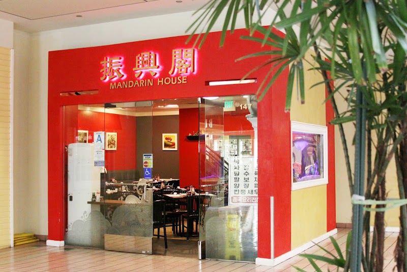 Mandarin House(Jin Hung Gak)