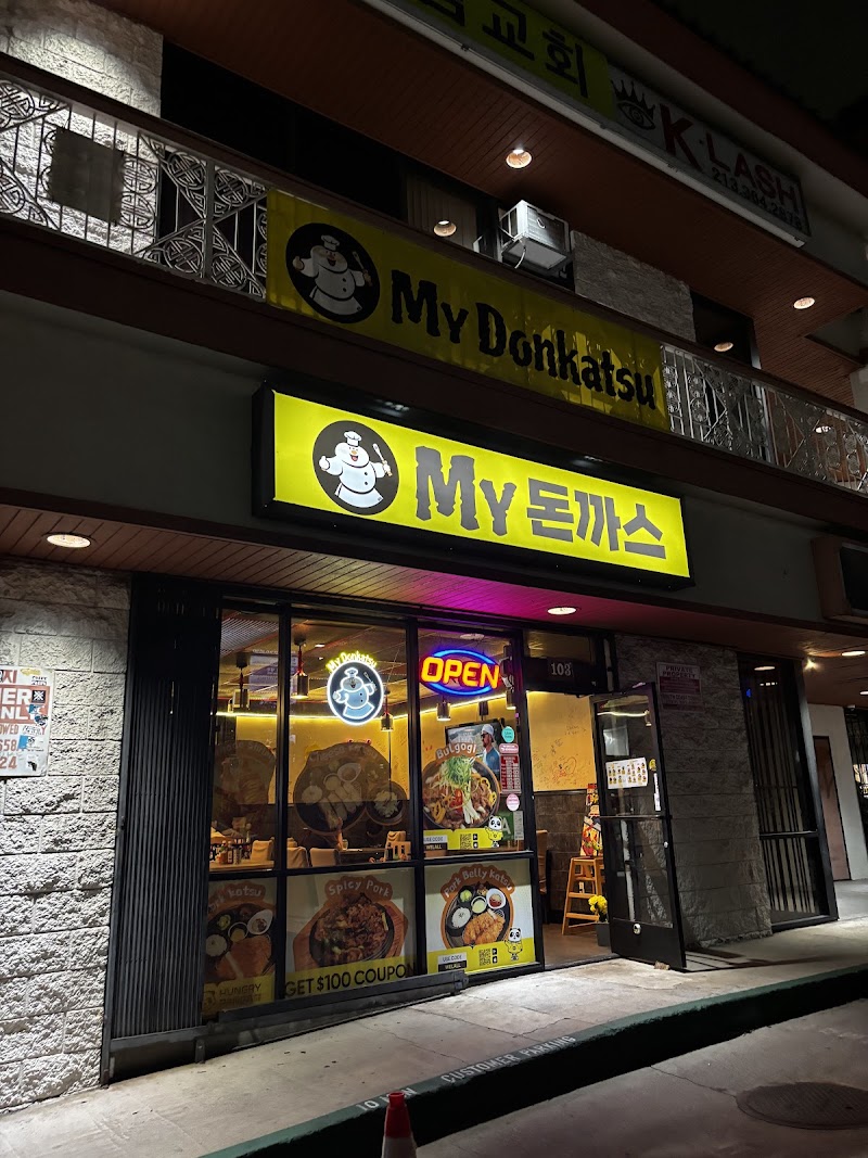 My Donkatsu 마이돈까스