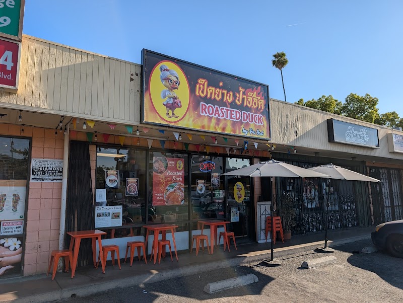 Roasted Duck by Pa Ord