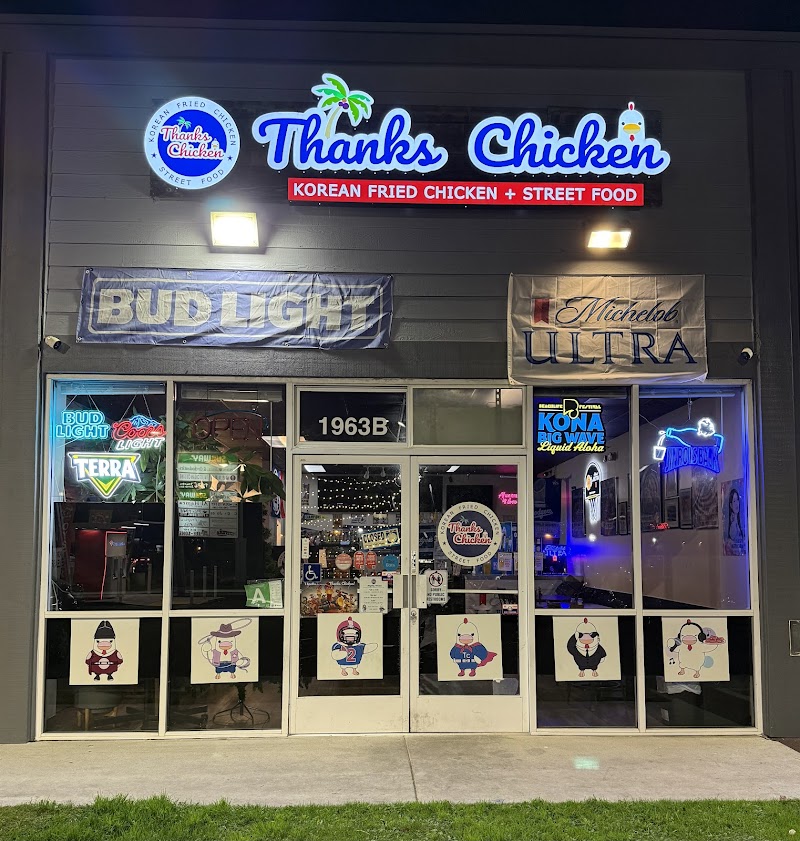 Thanks Chicken Lomita