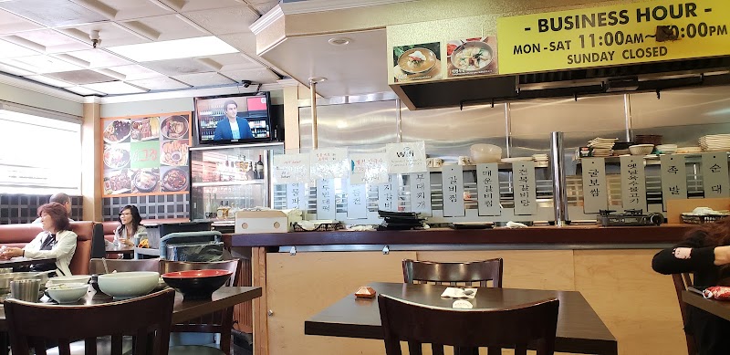 The Place Gue Jip Restaurant