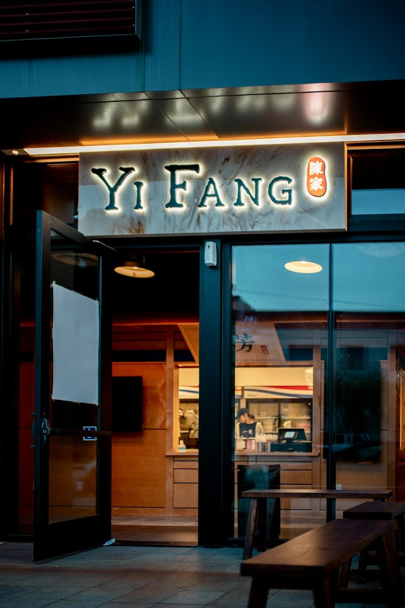 YiFang Taiwan Fruit Tea - Art District