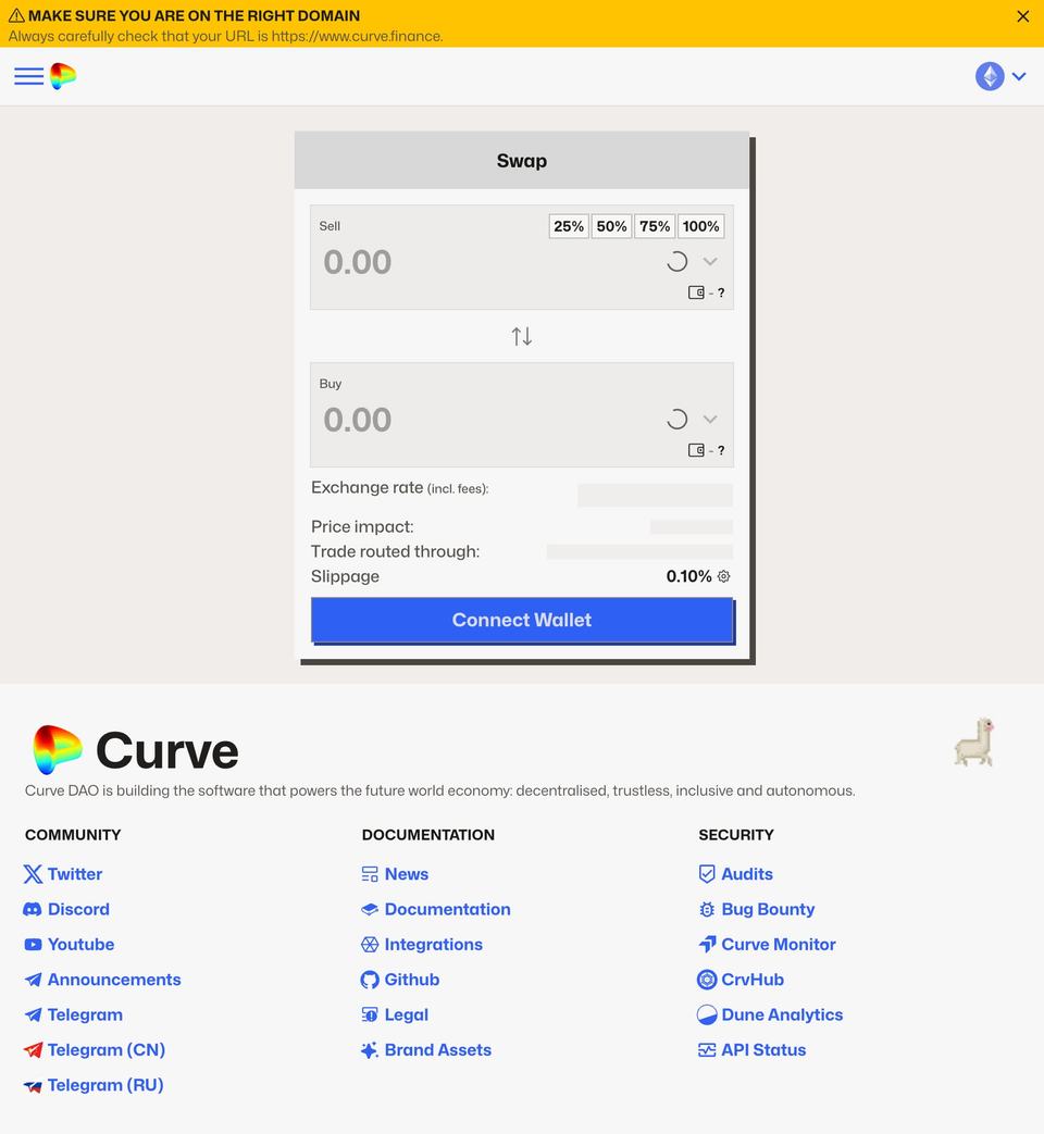 Curveスワップ画面（2026年3月撮影）