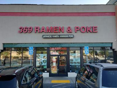 369 Ramen & Poke & Sushi