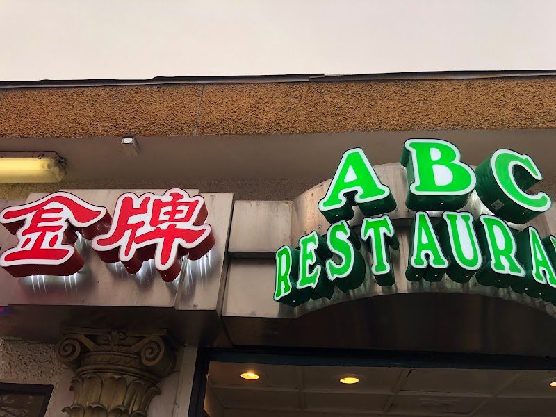 ABC Seafood Restaurant