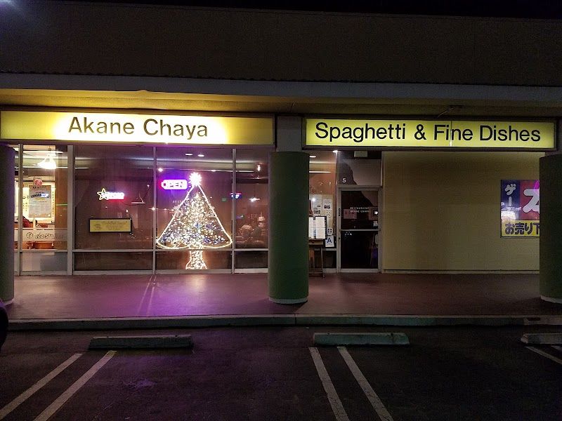 Akane Chaya