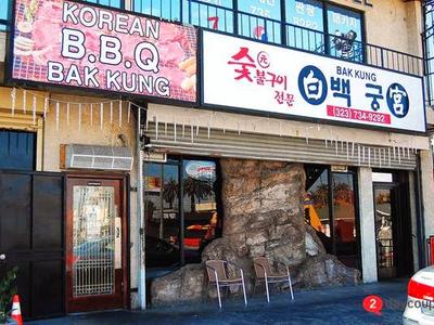 Bak Kung Korean B.B.Q