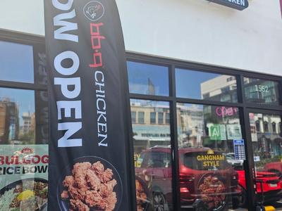 bb.q Chicken LA Hollywood