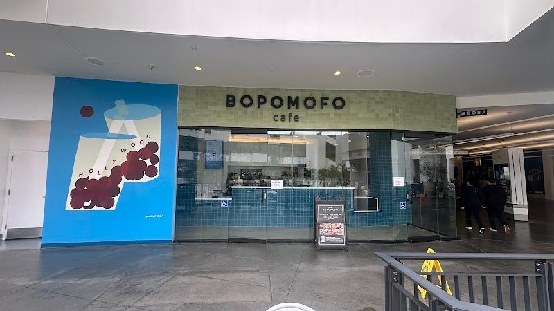 Bopomofo Cafe