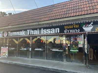 Cajun Seafood House
