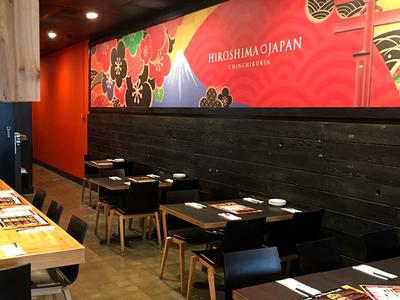 Chinchikurin Sawtelle