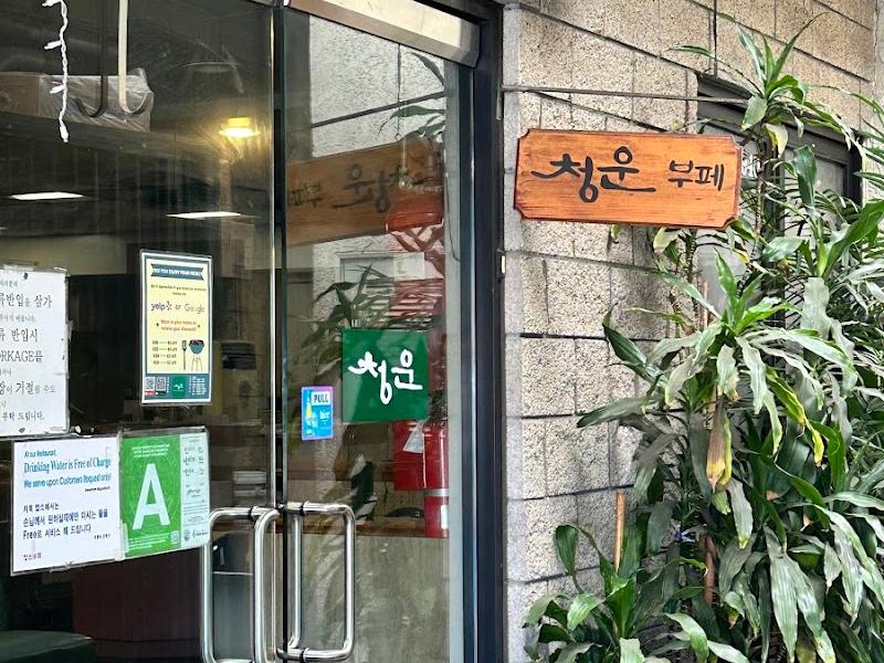 Choeng Wun BBQ Buffet Restaurant