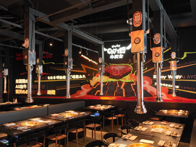 Chubby Cattle BBQ | Little Tokyo