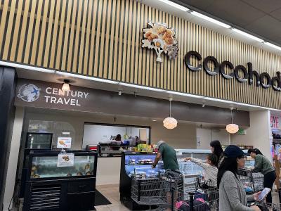 Cocohodo Irvine