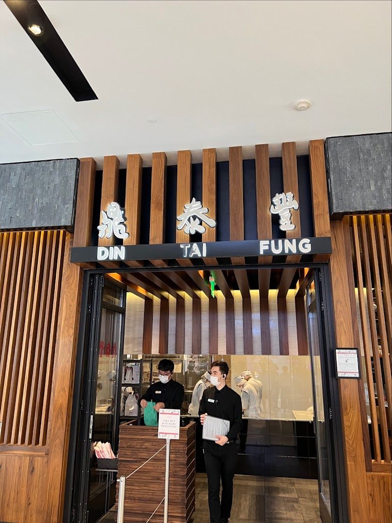 Din Tai Fung 鼎泰豐