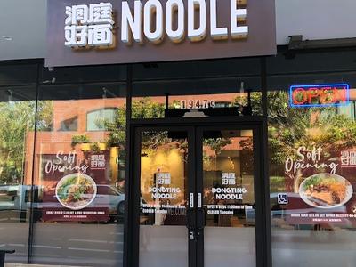 DongTing Noodle