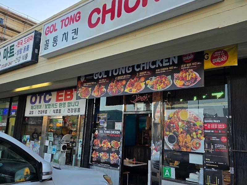 Gol Tong Chicken