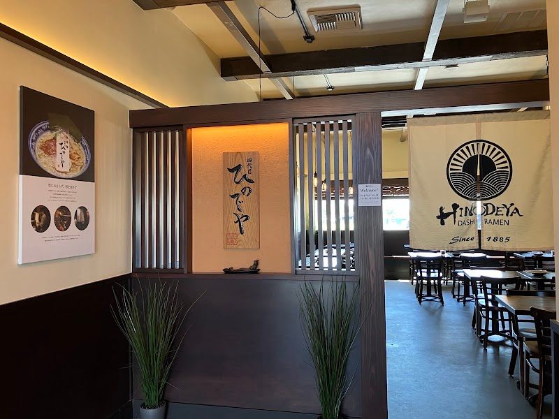 HINODEYA Ramen & Bar Palms
